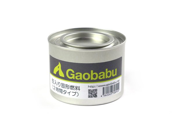 ガオバブ(Gaobabu)☆Gaobabu缶入り固形燃料（2時間タイプ）